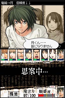 キラゲーム