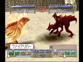 モンスターファーム2