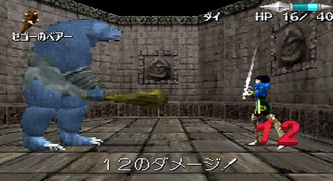 エアーズアドベンチャー