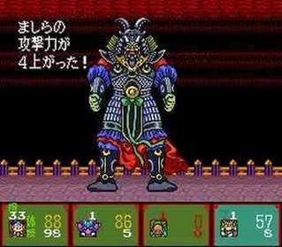 新桃太郎伝説