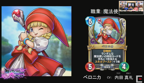 ベロニカ
