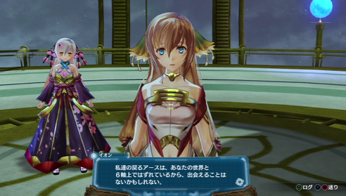 アルノサージュ