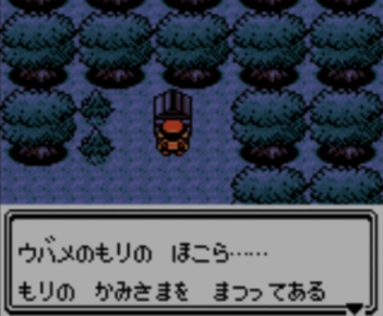 ポケモン金銀1