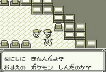 ポケモンタワー