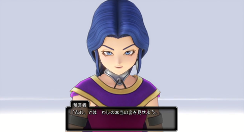 預言者