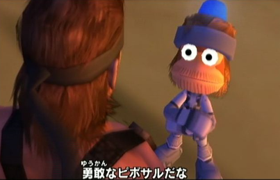メサルギア