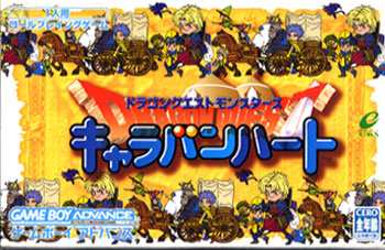 キャラバンハート