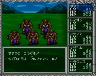 ヘラクレスの栄光
