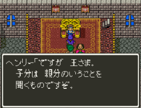 ヘンリー