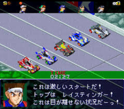 シャイニングスコーピオン