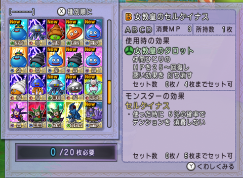 スクリーンショット (4220)