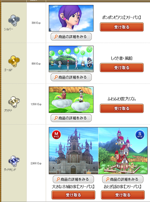 スクリーンショット (1660)