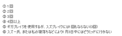 スクリーンショット (7)