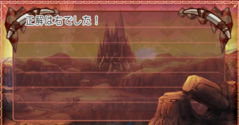スクリーンショット (4218)