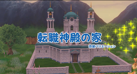 スクリーンショット (1669)