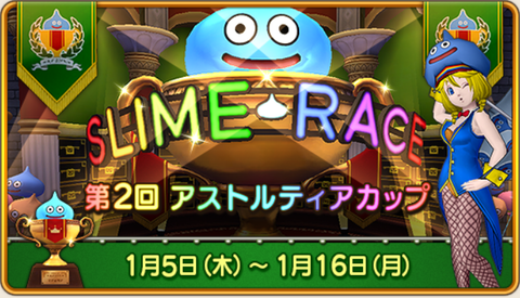 スクリーンショット (6)