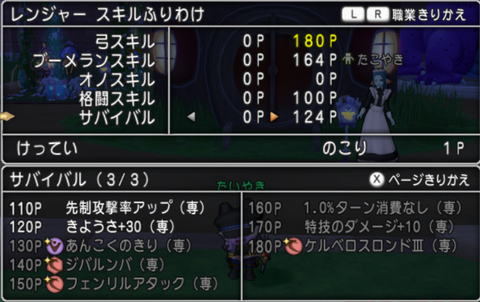 スクリーンショット (4232)