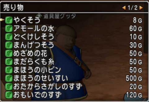 スクリーンショット (4210)