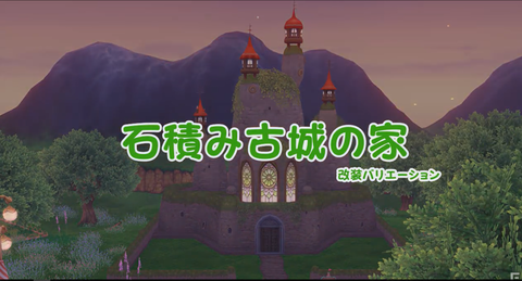 スクリーンショット (1667)