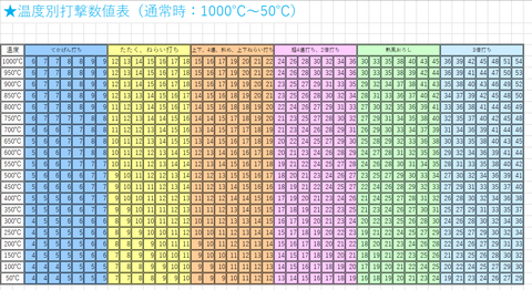 スクリーンショット (1733)