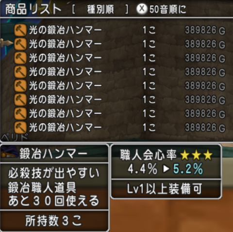 スクリーンショット (4101)