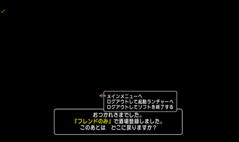 スクリーンショット (4230)
