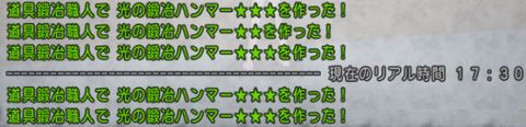 スクリーンショット (4091)