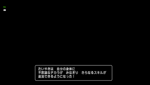 スクリーンショット (4225)