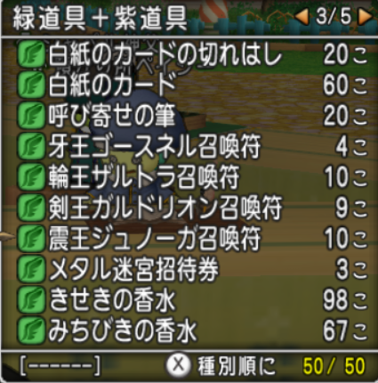 スクリーンショット (4221)