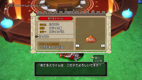 スクリーンショット (2)