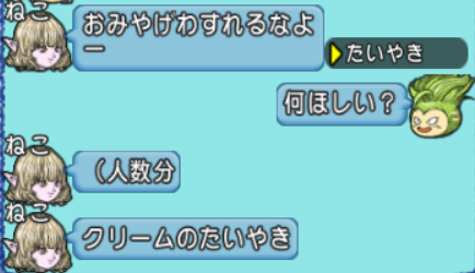 スクリーンショット (1743)