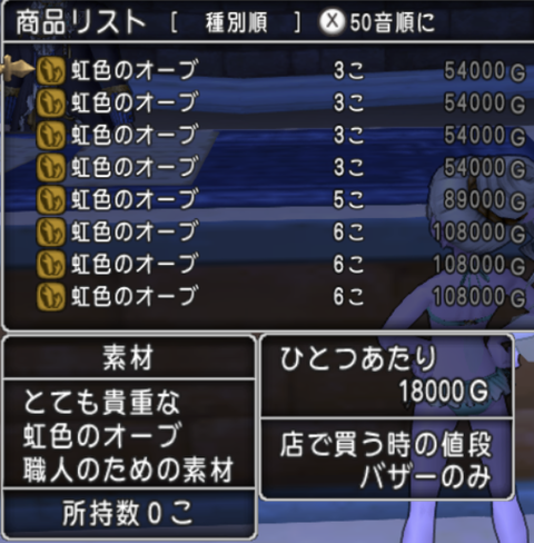 スクリーンショット (4103)