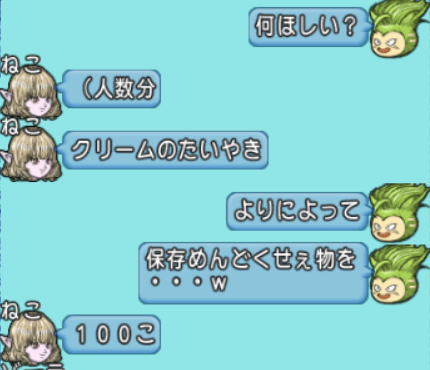 スクリーンショット (1744)
