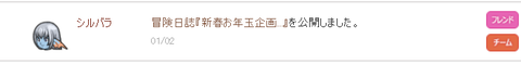 スクリーンショット (5)