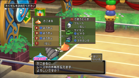 スクリーンショット (3)