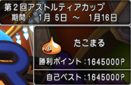 スクリーンショット (4)