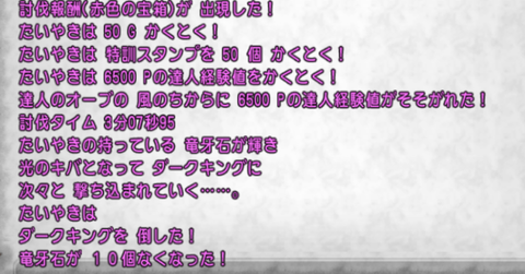 スクリーンショット (1757)