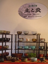 DSC03000