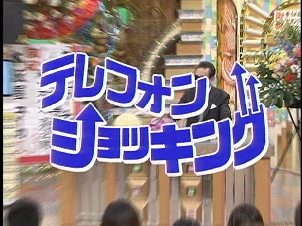 いいとも をダメにしたのは 東野の卒業だと思っている 焼きそば生活