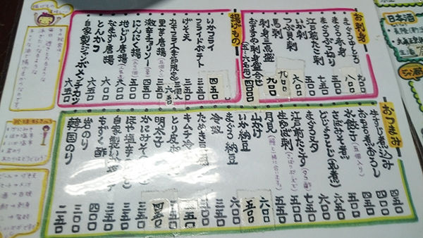 akabane09