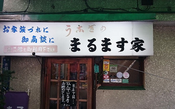 akabane06