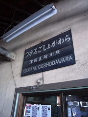 conv0003