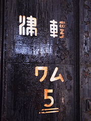 conv0023