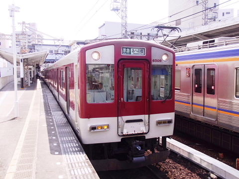 終点駅テツ ２１７ ぐるりと近鉄 南海 １２ 河内長野駅 大阪府 終点駅テツ テツ散歩 旅々たび テツ風