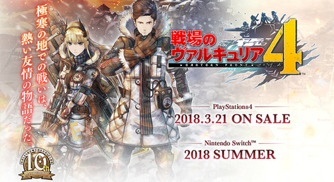 戦場の