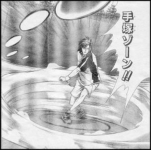11-06-tezukazone1