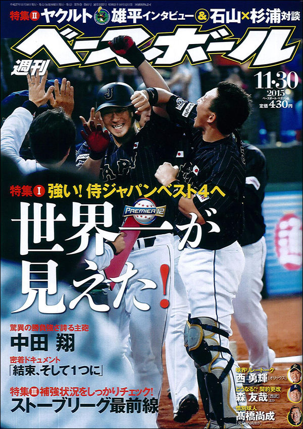 cover_l