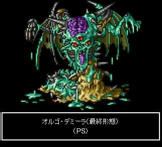 th_オルゴデミーラ最終形態7