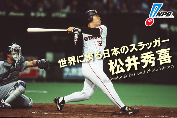 hideki_main