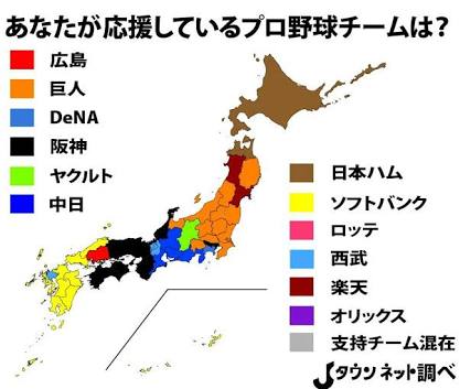 阪神タイガースって兵庫県の球団なんか?
